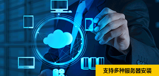 电子票务系统 电子票务系统